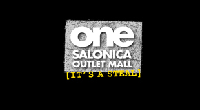 One Outl